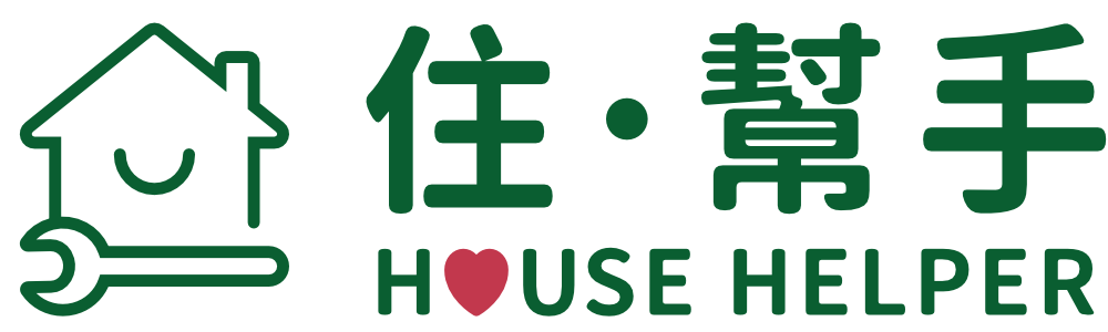 住幫手 House Helper Logo